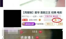 N91线上商店直播间